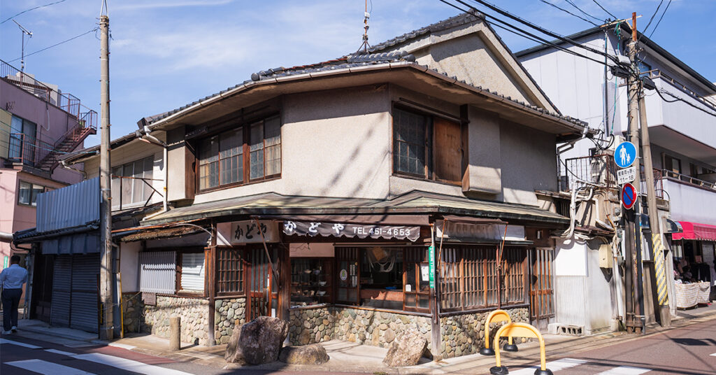 かどや食堂