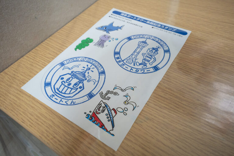 駅スタンプ　山口・福岡・佐賀・長崎・熊本県　5枚セット販売からです。 スタンプセット | mobilitystation