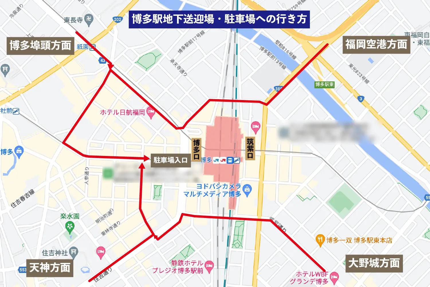 博多駅地下送迎場・駐車場|行き方や駐車料金 詳細情報4