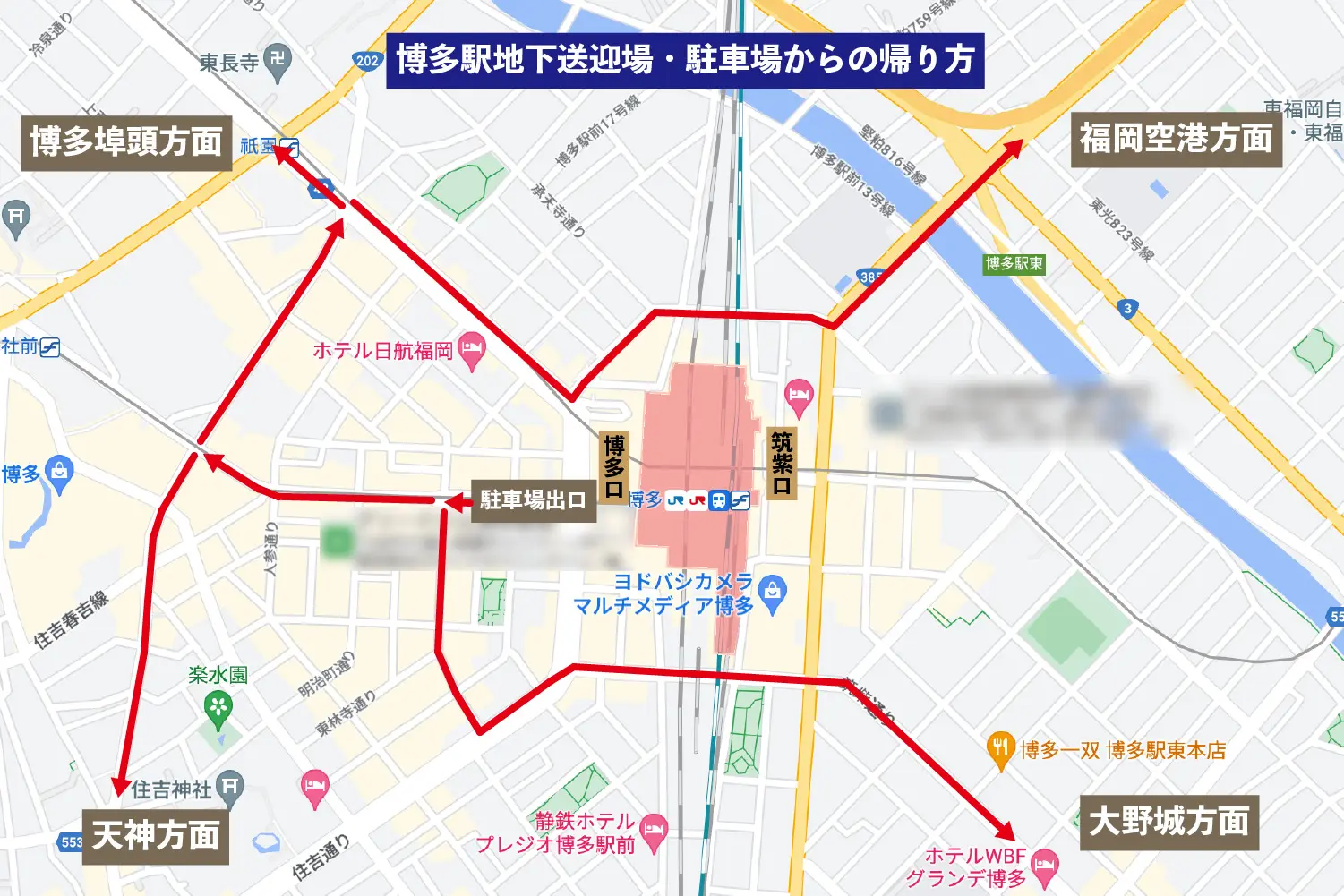 博多駅地下送迎場・駐車場|行き方や駐車料金 詳細情報3