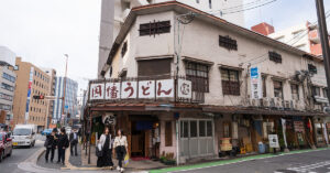 因幡うどん 渡辺通店