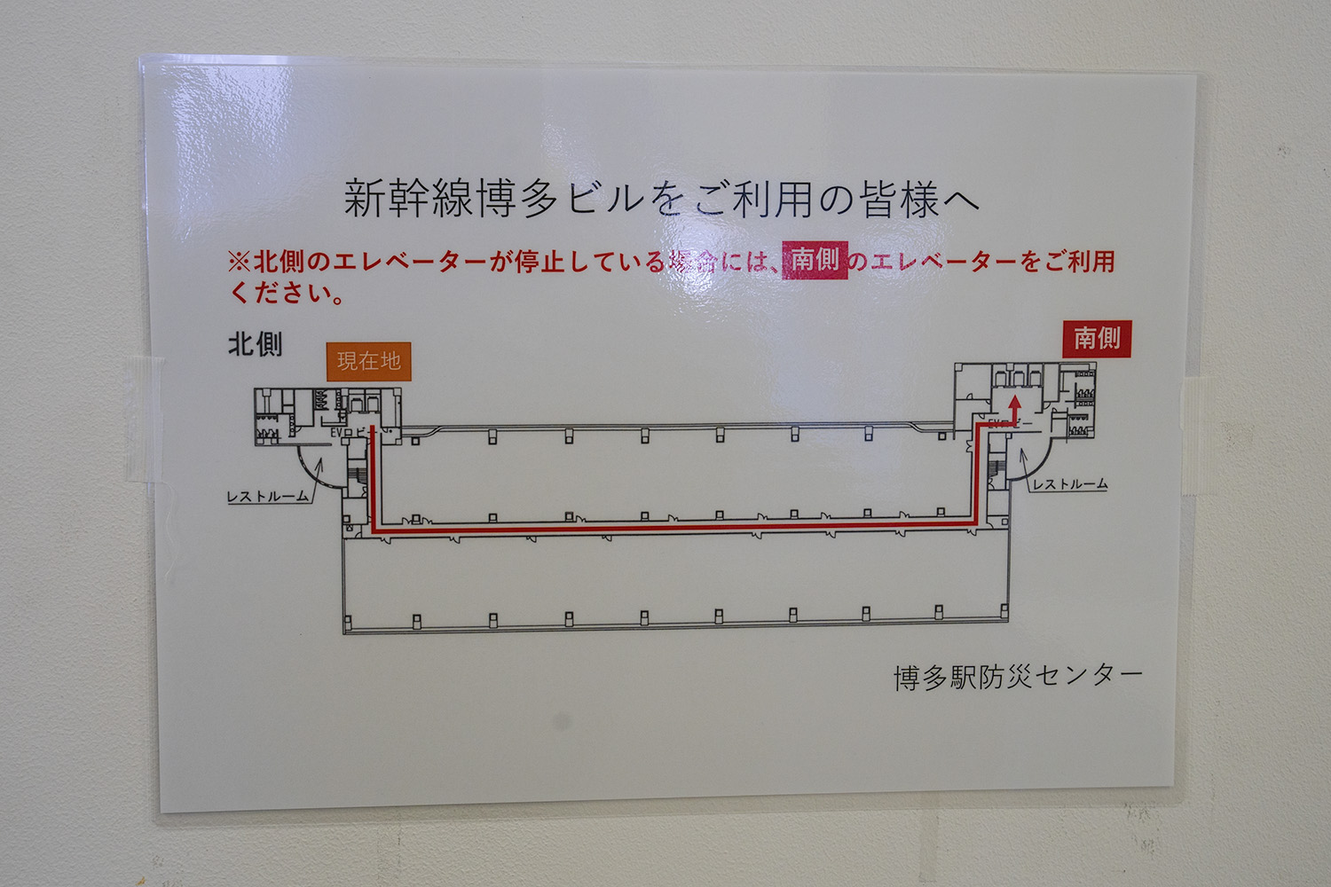新幹線博多ビルの駐車エリアのフロアマップ