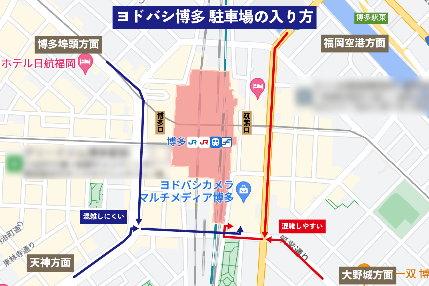 ヨドバシ博多 駐車場への入り方マップ