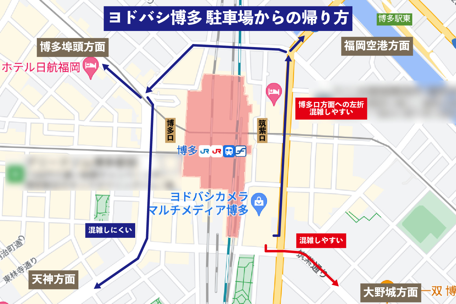 ヨドバシ博多 駐車券からの帰り方