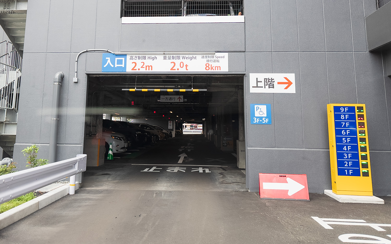 福岡空港 国内線駐車場の入口