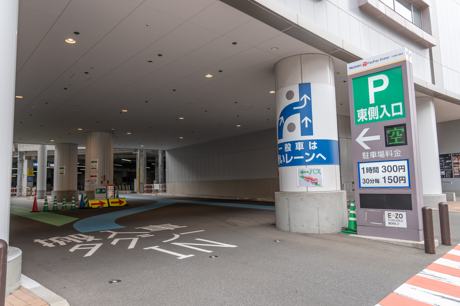 福岡ドーム東側入口