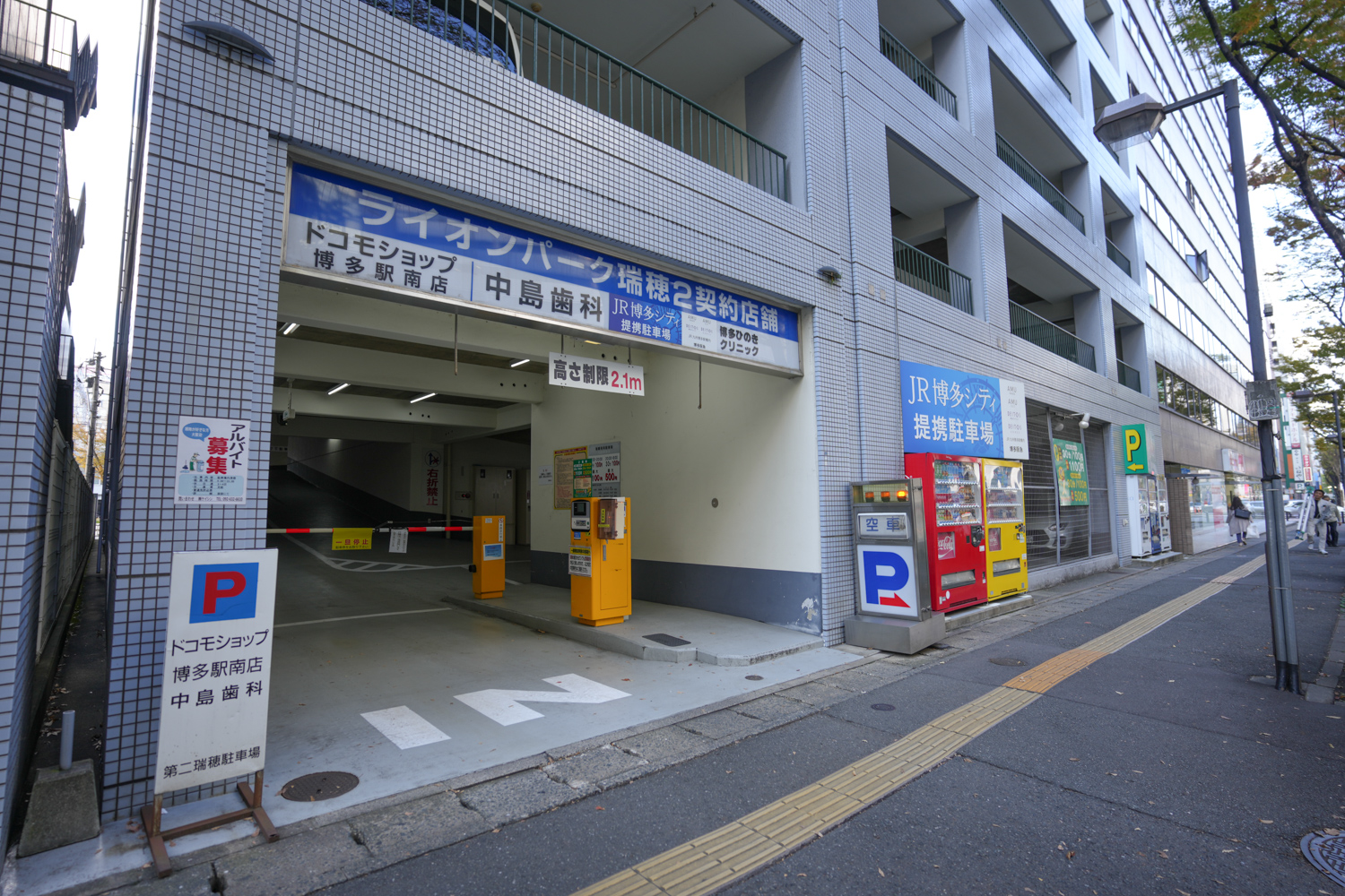 ライオンパーク瑞穂2 国道385号側入口