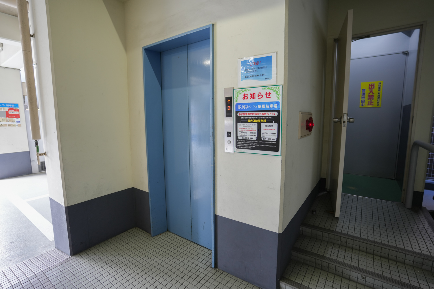 ライオンパーク瑞穂2 エレベーター