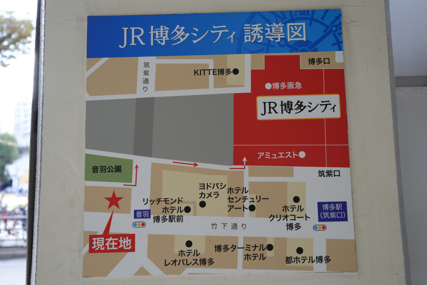 ライオンパーク瑞穂2 博多駅への誘導図
