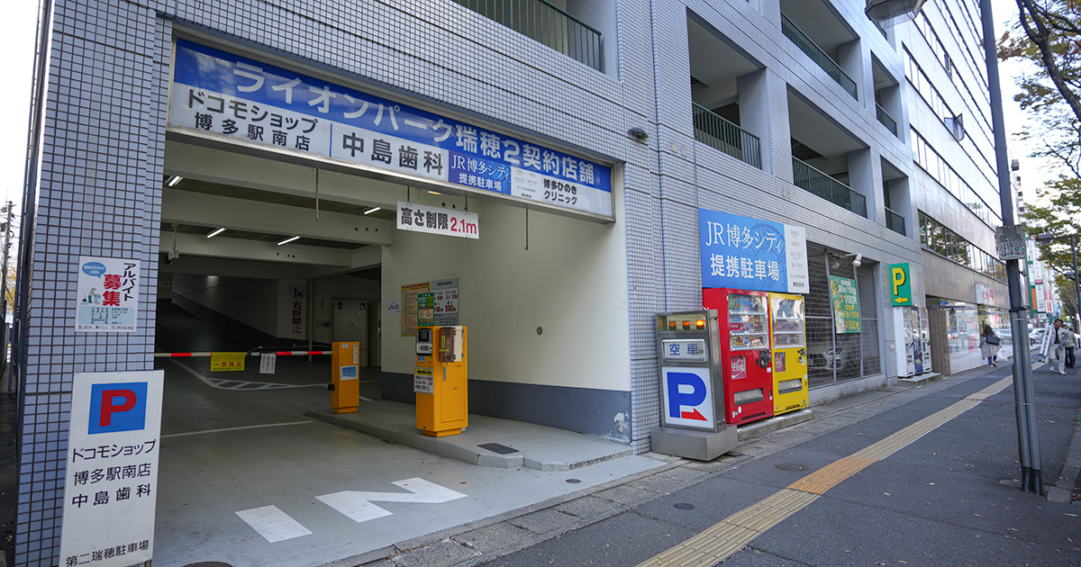 ライオンパーク瑞穂2