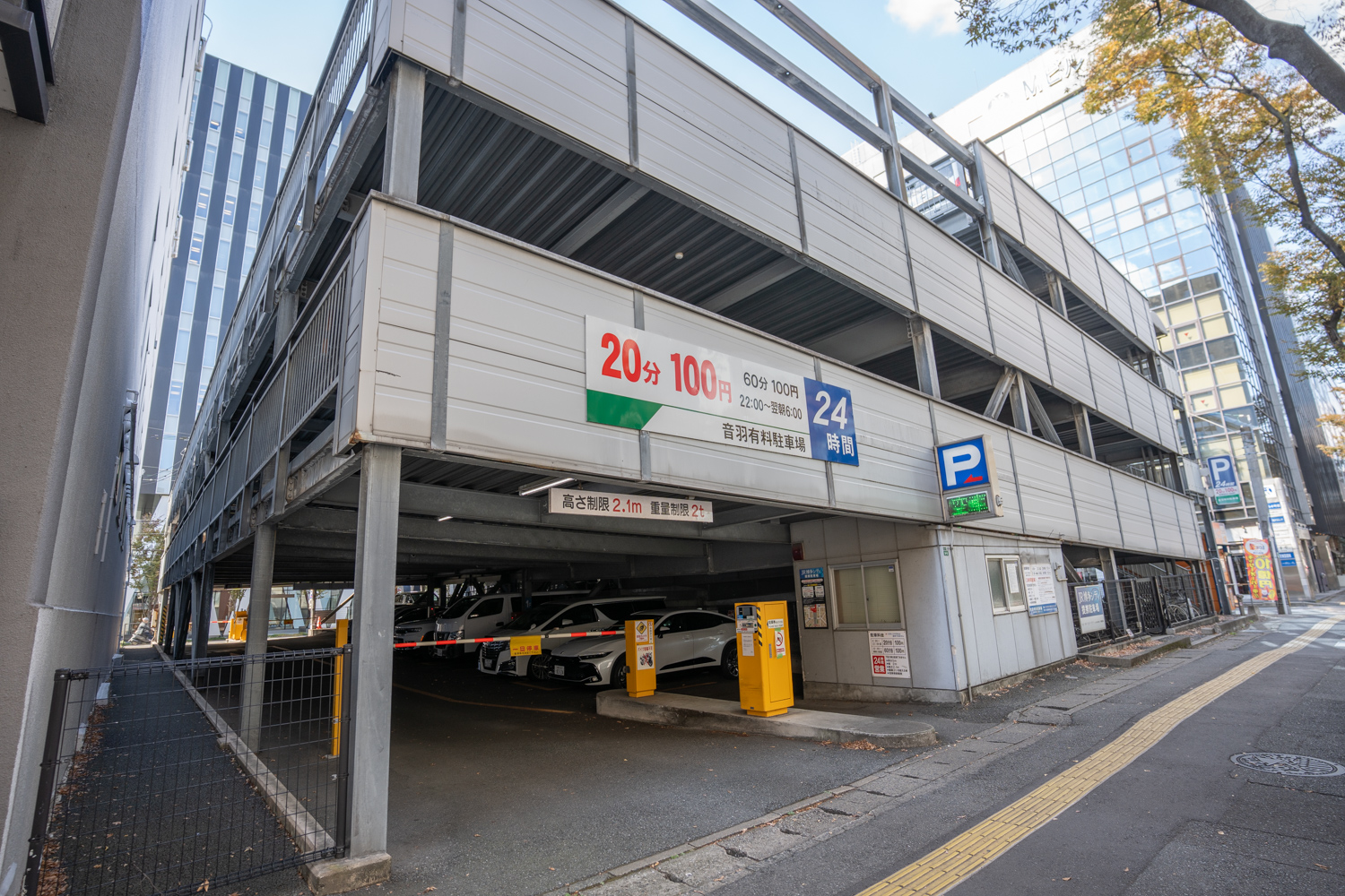 音羽有料駐車場 国道385号側入口