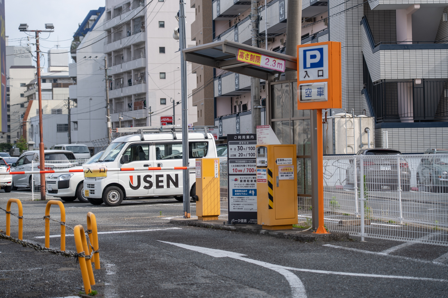 パーク住吉 入庫ゲート