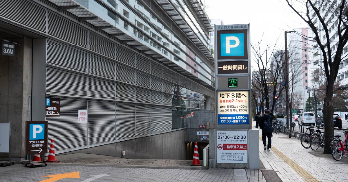 アクロス福岡 地下駐車場