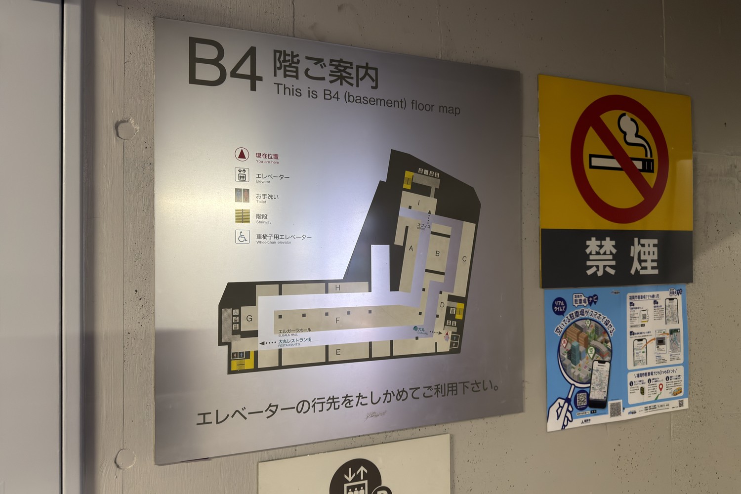 駐車エリアのフロアマップ