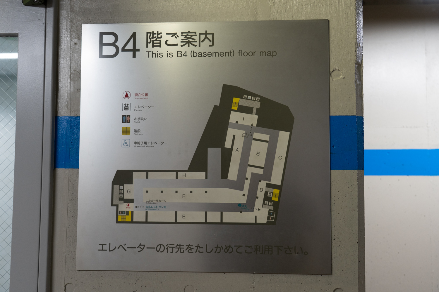 エルガーラ地下駐車場 フロアマップ