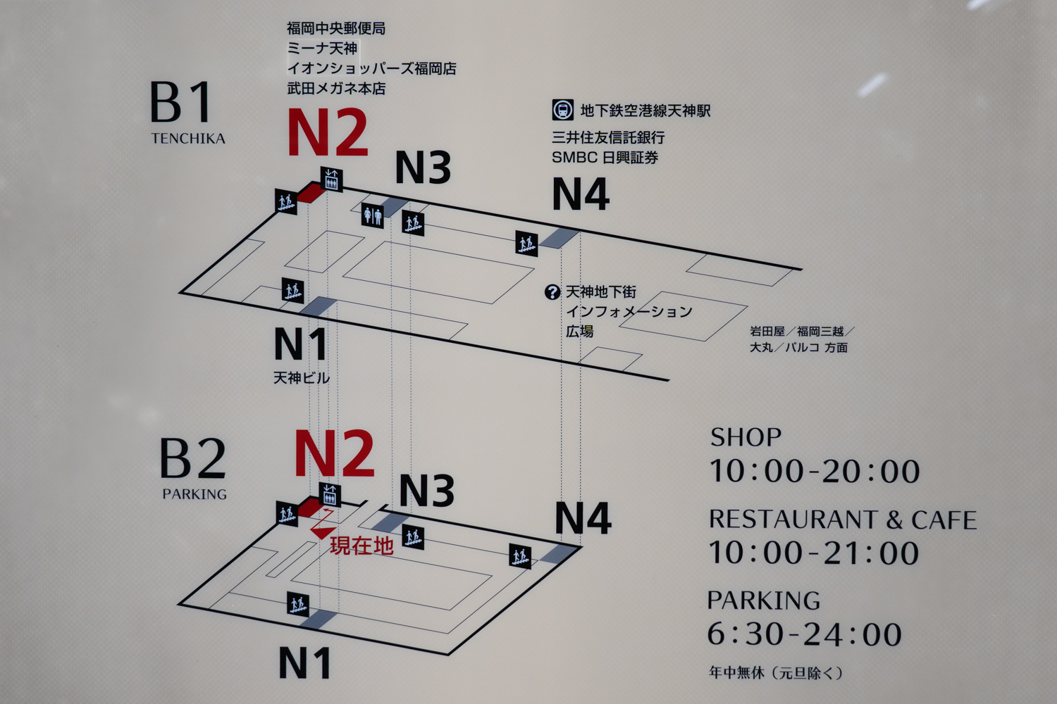 天神地下街北駐車場 フロアマップ