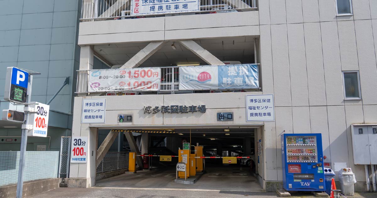 博多祇園駐車場