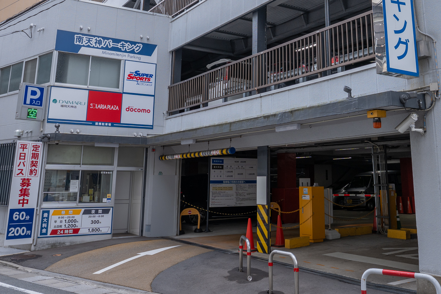 南天神パーキング 出入口