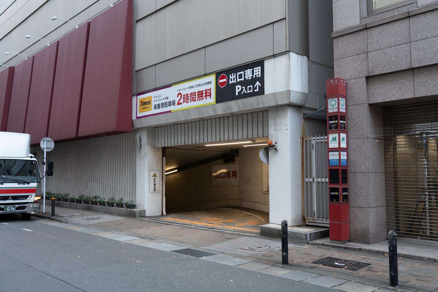 タイムズ イオンミーナ天神 出口