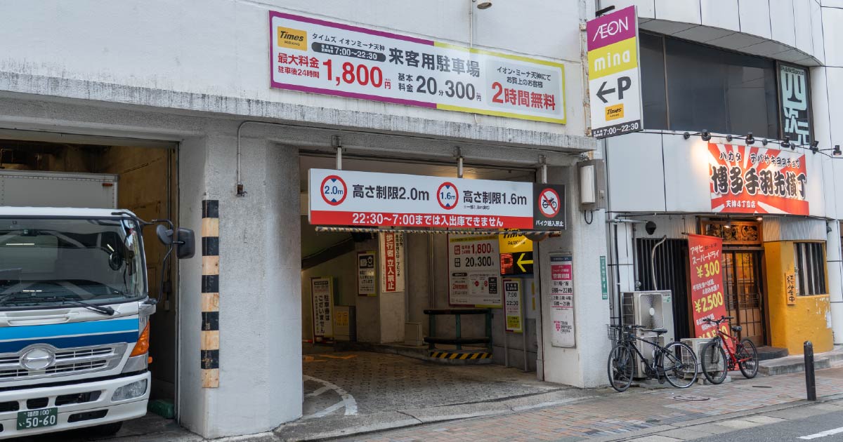 タイムズ イオン・ミーナ天神の駐車場