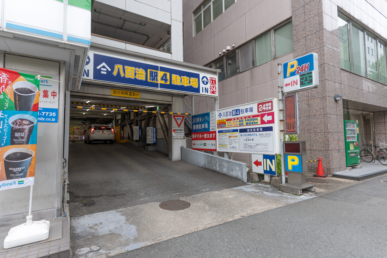 八百治駅4駐車場 入口