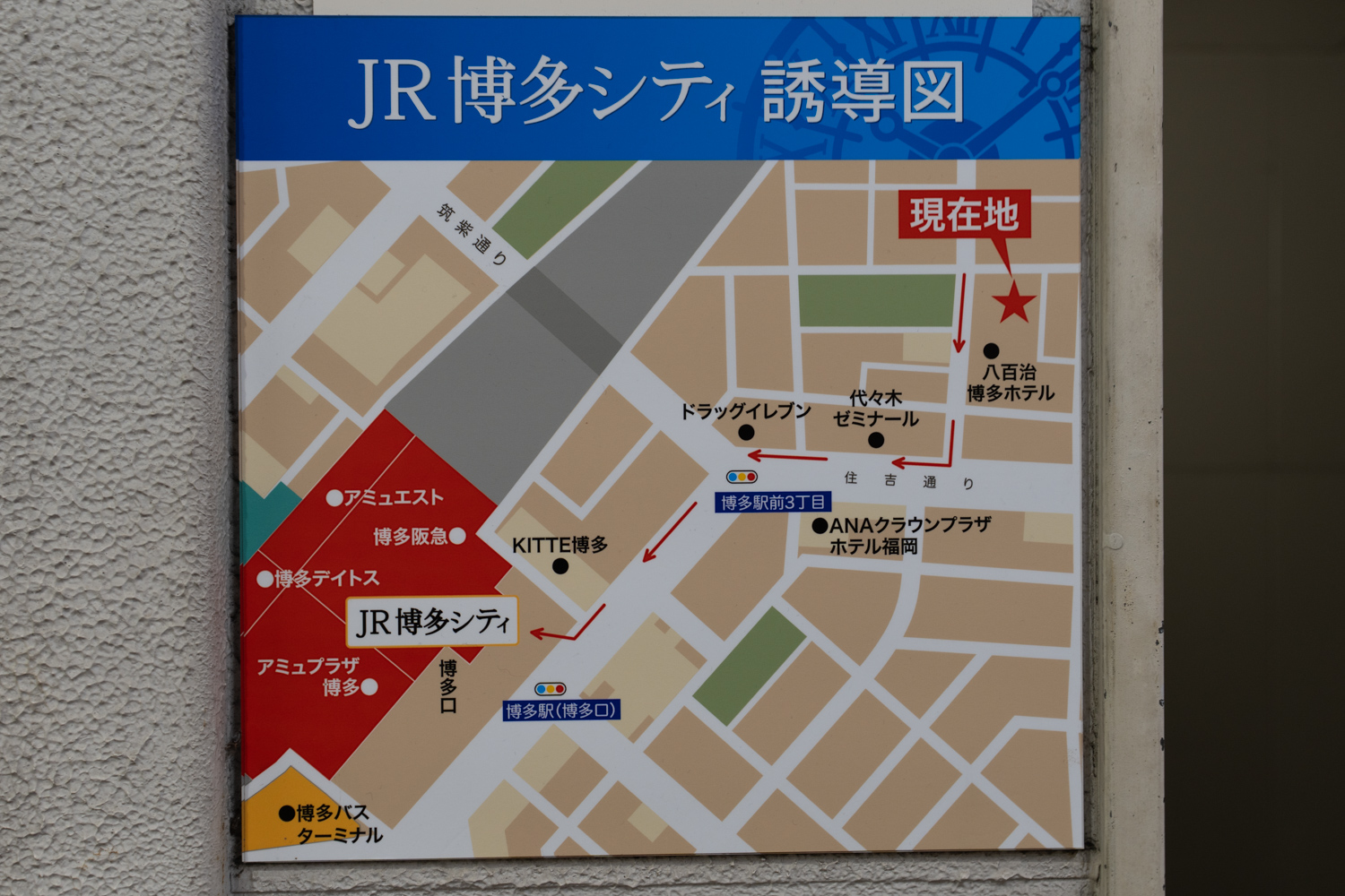 八百治駅4駐車場から博多駅までの誘導図