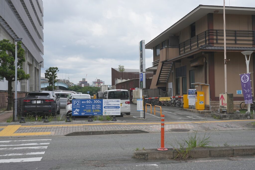 ベイサイド第2駐車場 入口