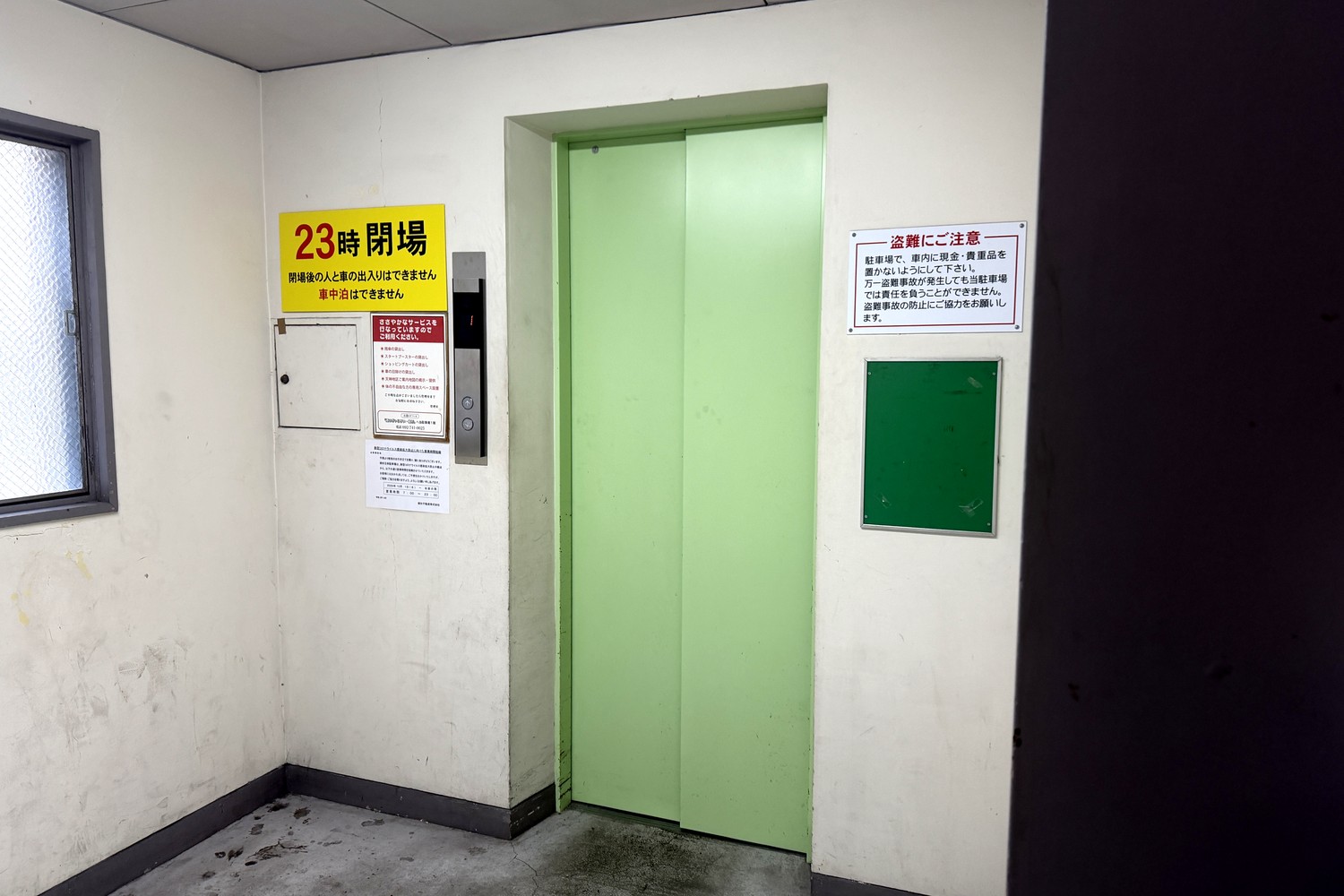 エレベーターホール