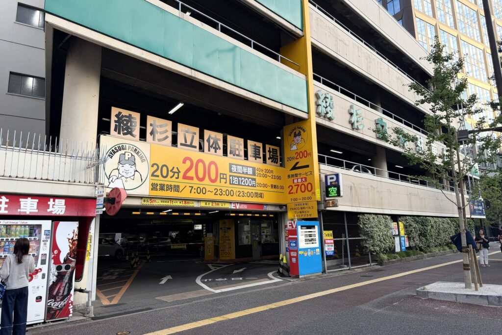 綾杉立体駐車場の外観