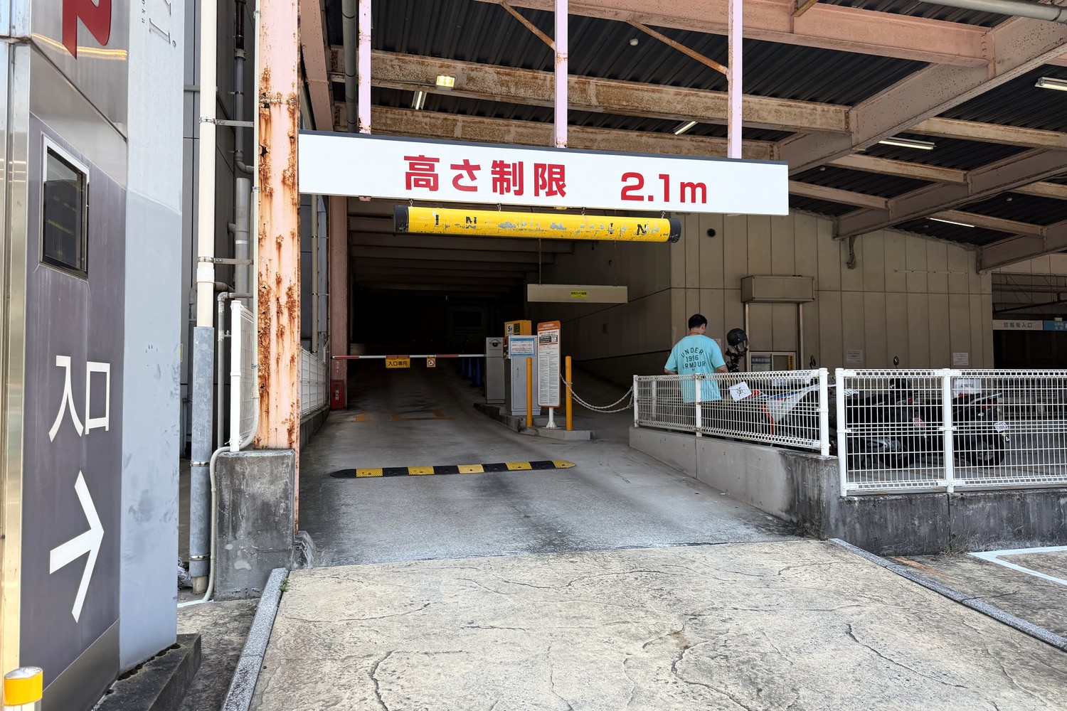 入口(高さ制限2.1m)