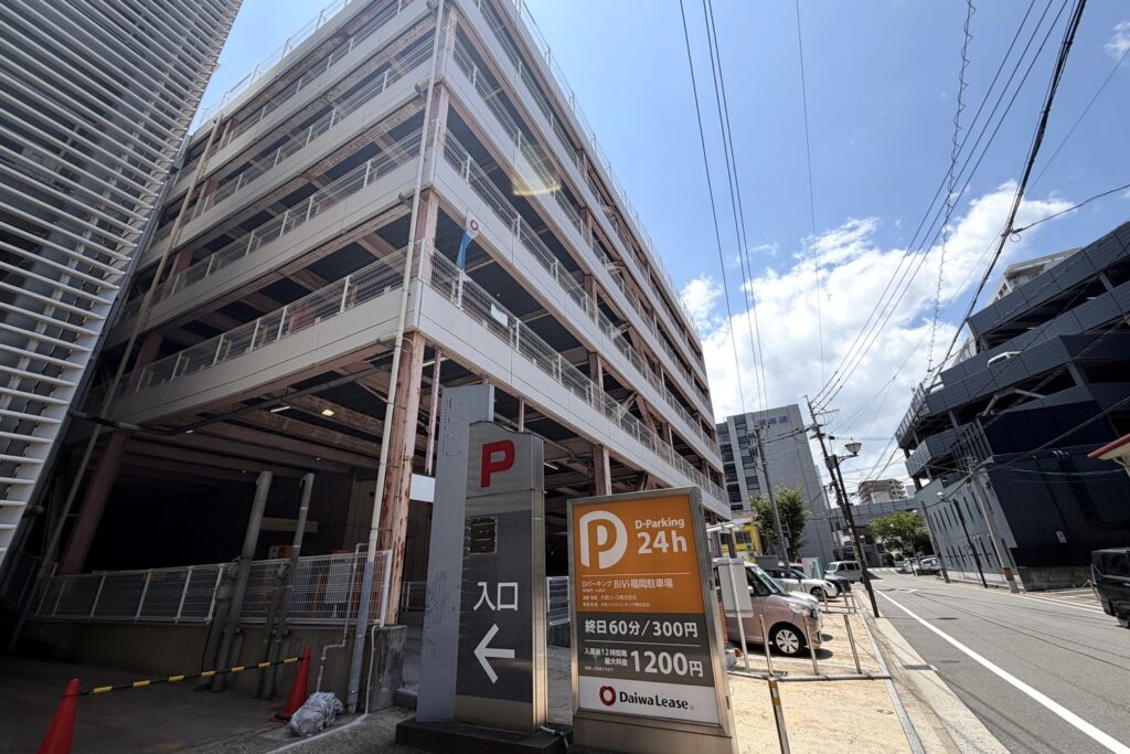 Dパーキング BiVi福岡駐車場の建物外観と料金看板