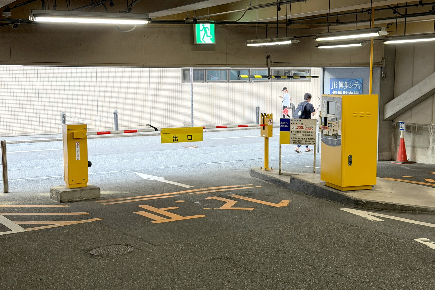 出庫ゲート(駐車場内から)