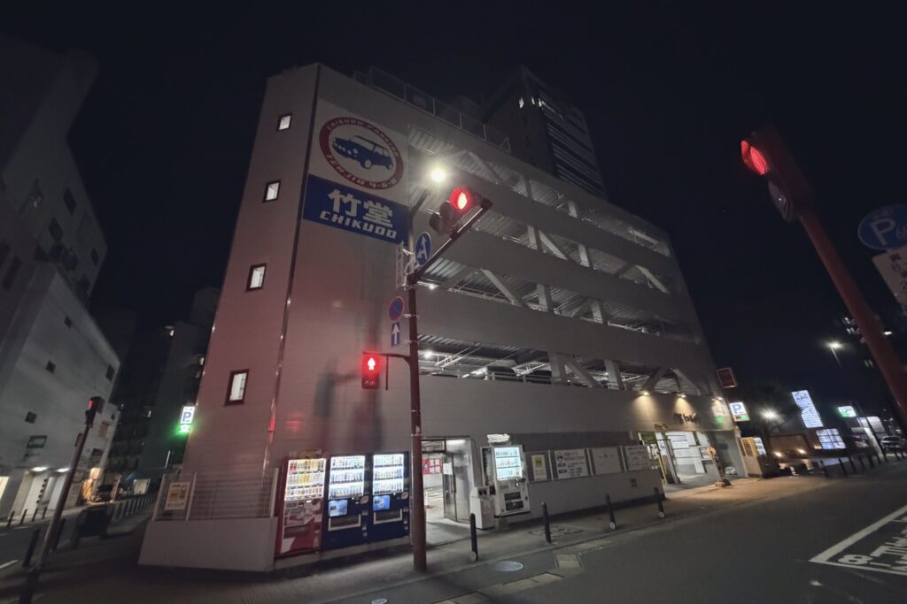 竹堂パーキングの建物外観・夜景