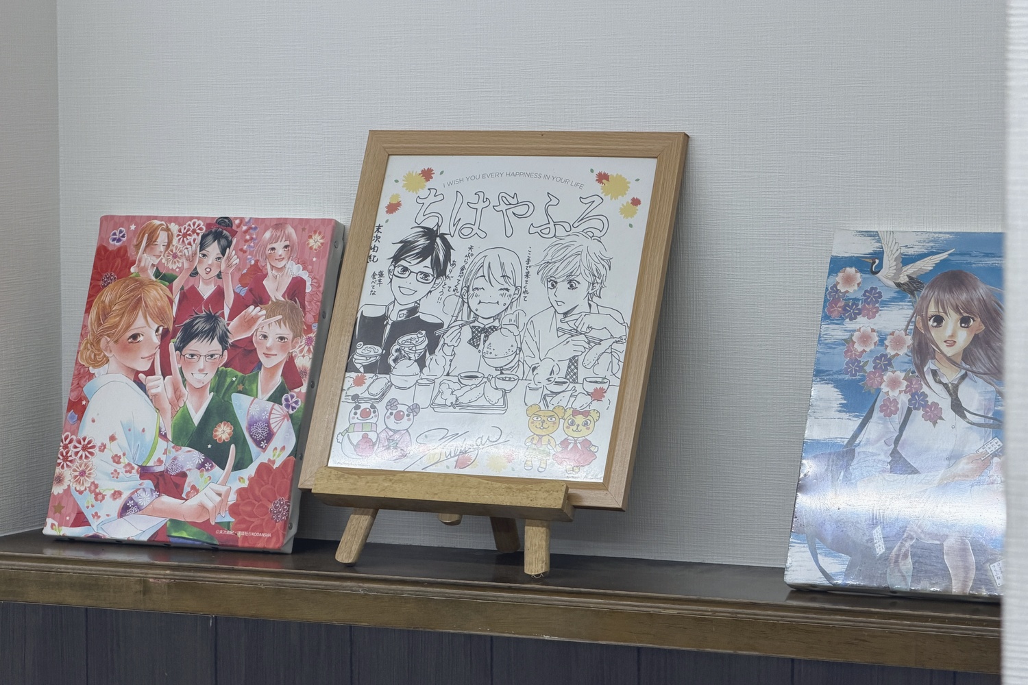 末次由紀先生の直筆サイン色紙