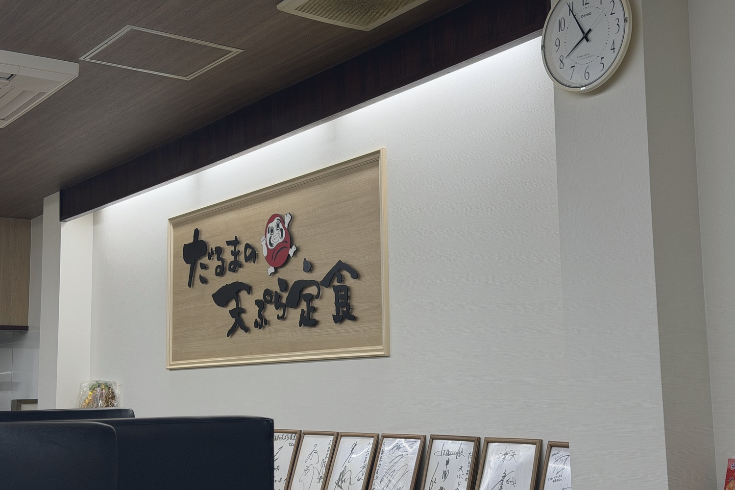 店内の看板と色紙棚