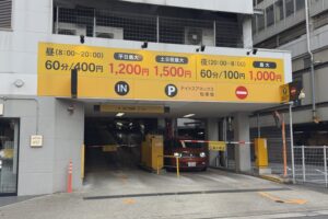 デイトスアネックス駐車場の出入口の看板