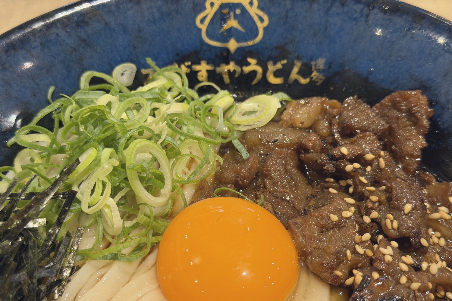 カルビぶっかけうどんのアップ