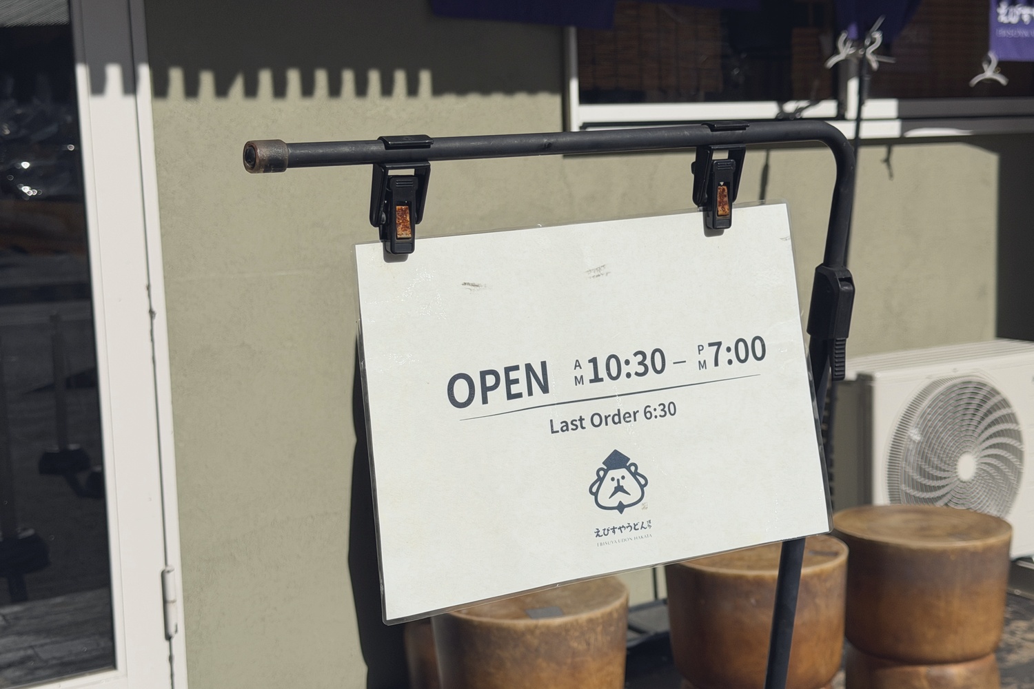 営業時間の案内看板