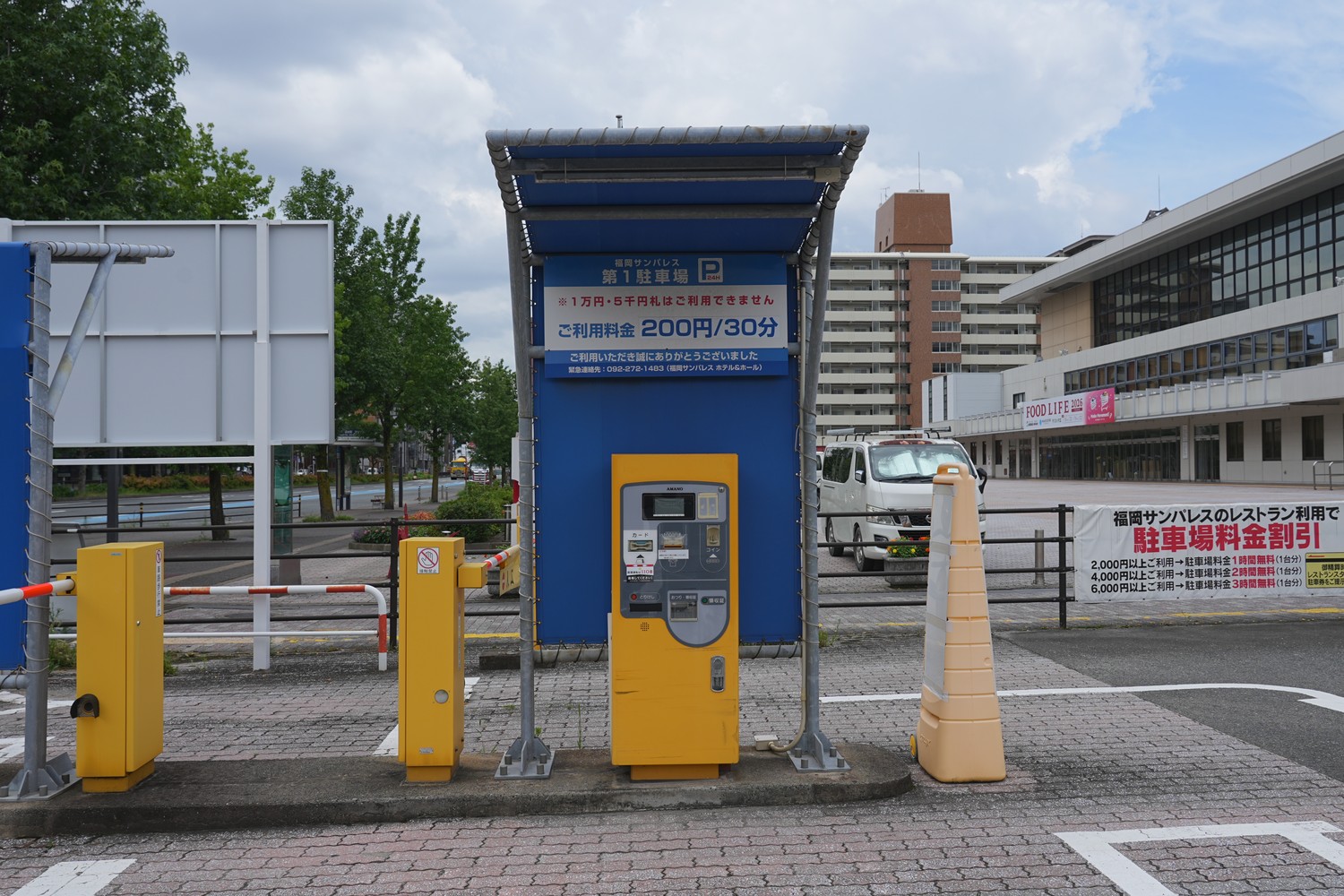 出庫ゲートと精算機