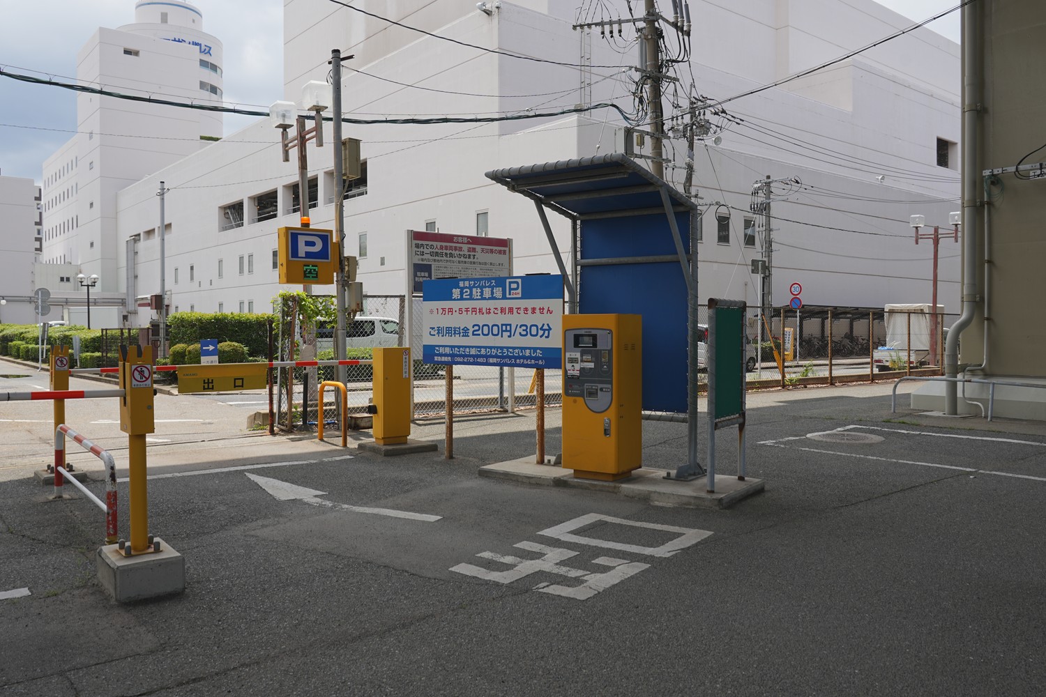 出庫ゲート（出口）