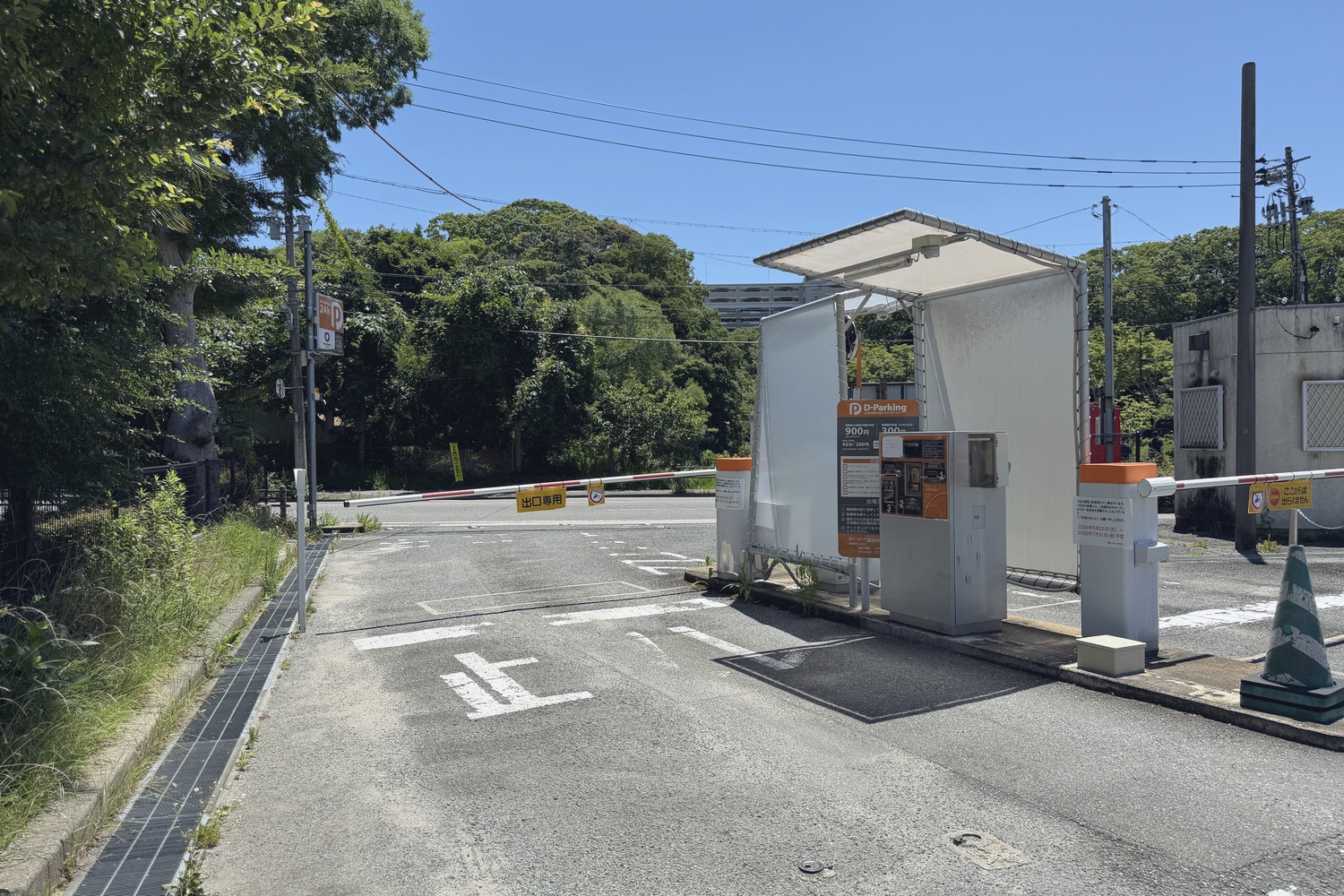 東側の出口
