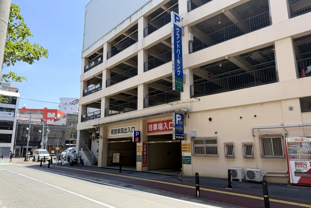 グランドパーキングの駐車場入口の外観