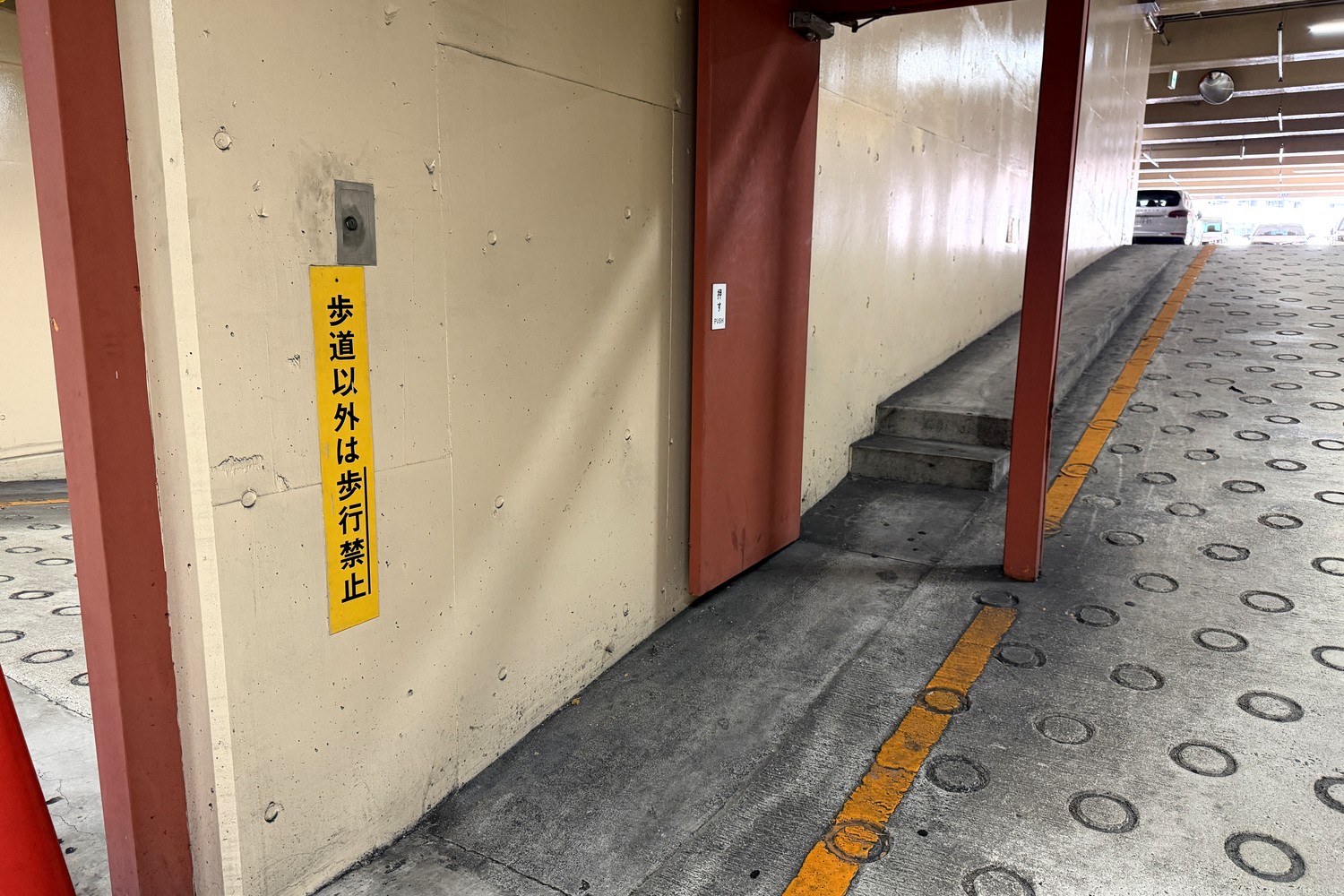 駐車場内の歩道