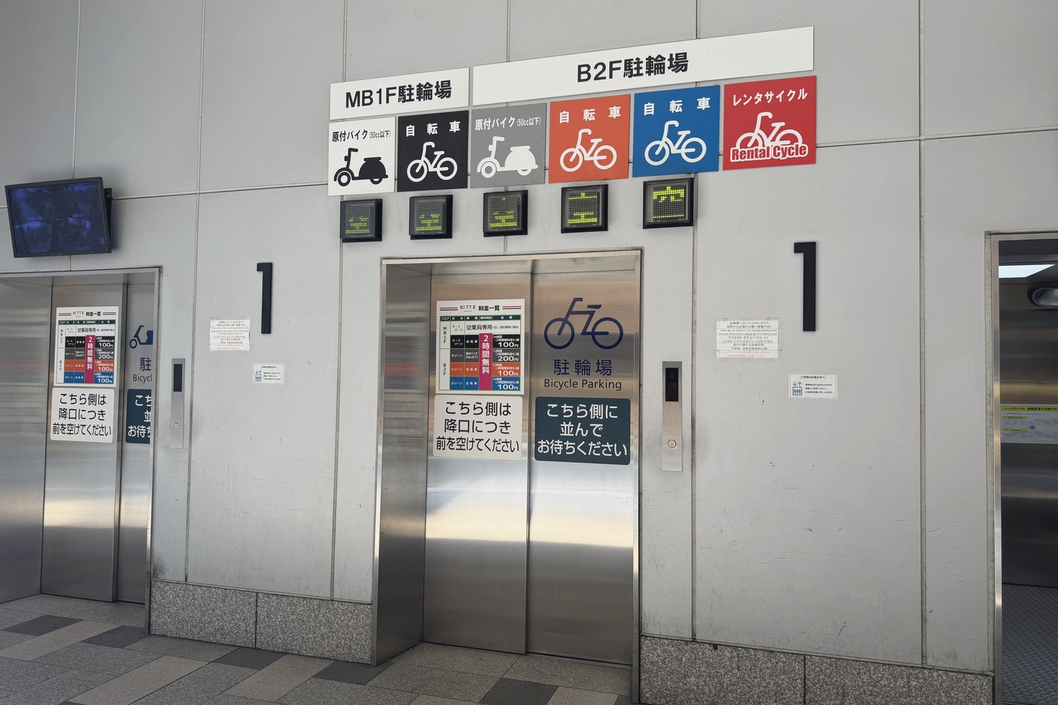 KITTE博多のエレベーター前フロア案内