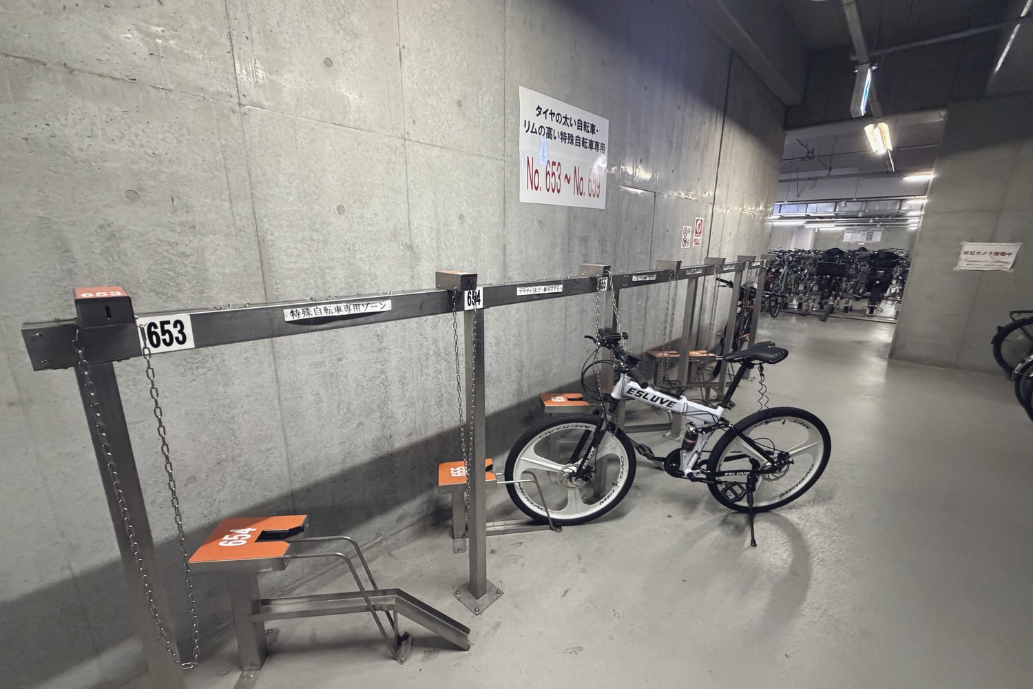 タイヤの太い自転車用のラック