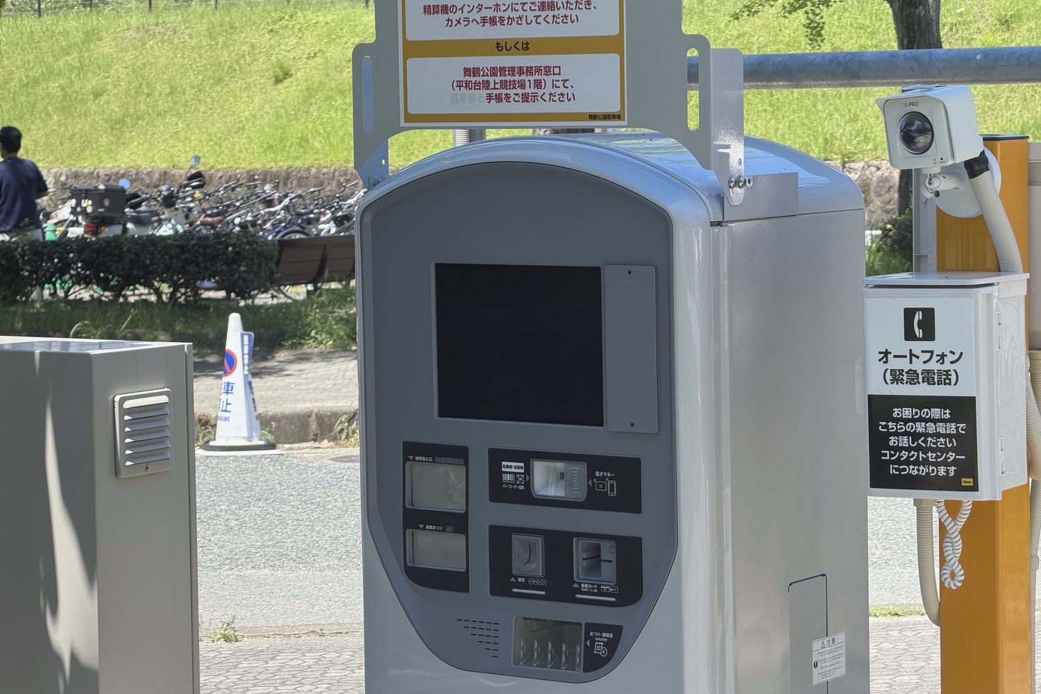 出庫ゲートの精算機