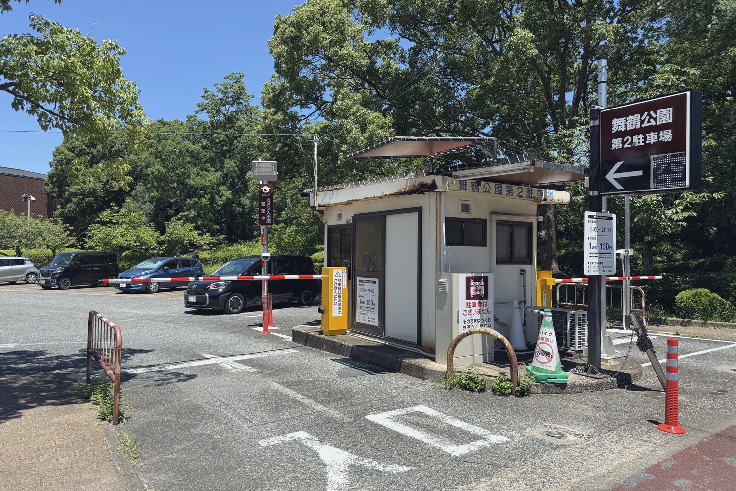 入庫ゲート(駐車券は発券されません)