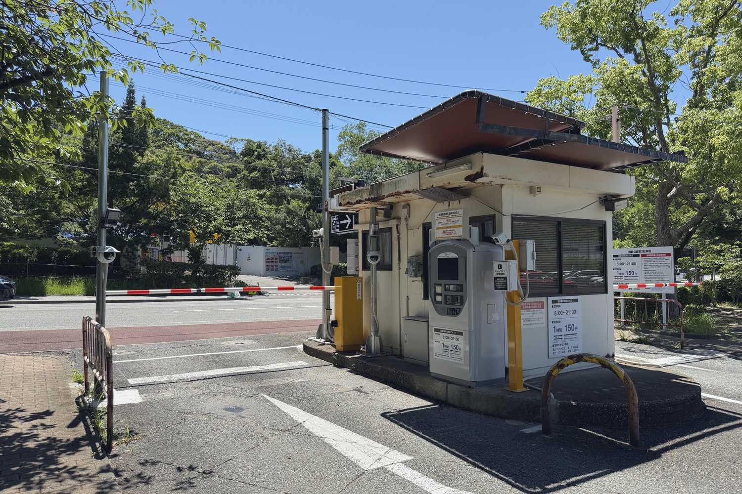 出庫ゲート