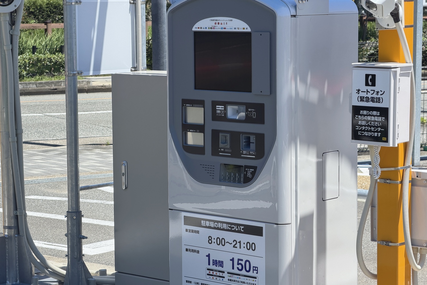 出庫ゲートの精算機