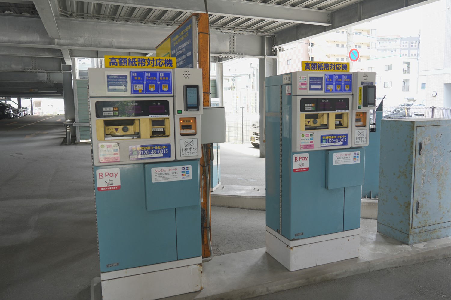 事前精算機は1階エレベーター乗り場にあります